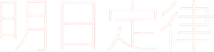 Teorema zero — Logos 2