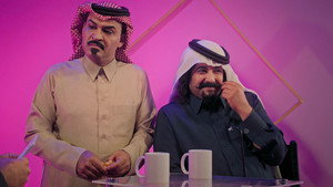 Episode 8 still