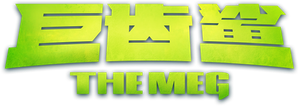 Megatubarão — Logos 6