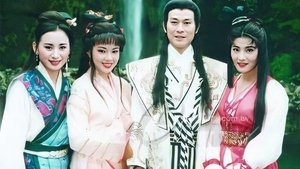 香帥傳奇 S1E1