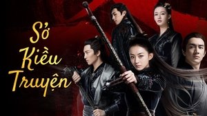 poster Princess Agents