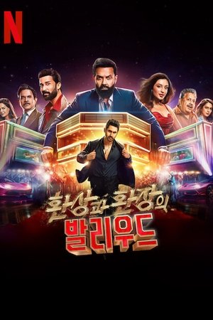 <Images posters