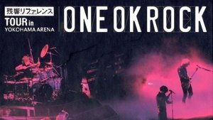 ONE OK ROCK：残響リファレンスTOUR in YOKOHAMA ARENA film complet