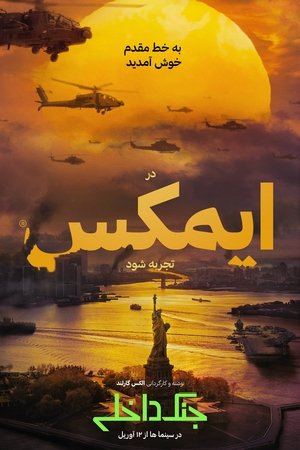 poster Civil War