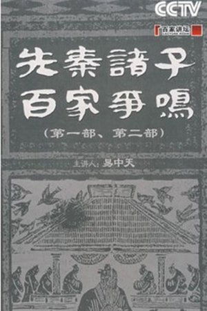 Lecture Room - Season 117