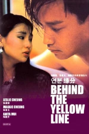 Behind the Yellow Line poster