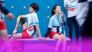 Love All Play ( 2022 )