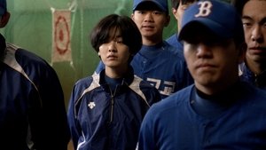 Baseball Girl film complet