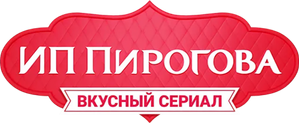 ИП Пирогова — Logos 1