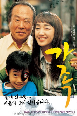 A Family 7