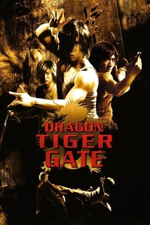Poster Dragon Tiger Gate 2006