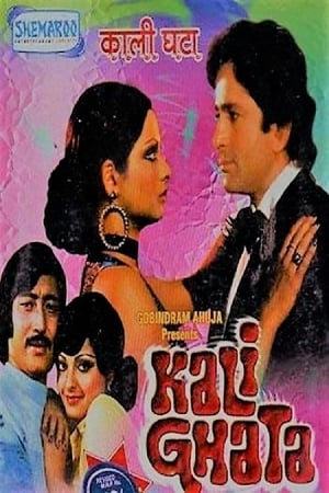 Poster Kali Ghata 1980