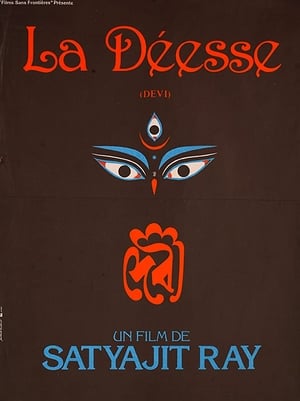 Poster La Déesse 1960