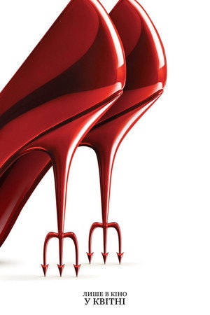poster The Devil Wears Prada 2