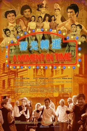 Poster A Moment in Time (2010)