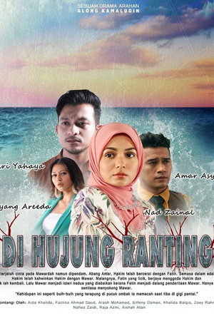 Di Hujung Ranting