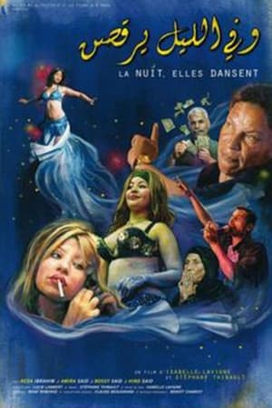 Poster At Night, They Dance (2011)