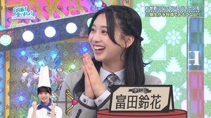Let’s Meet at Hinatazaka: 3×46