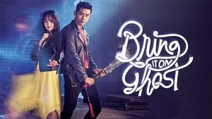 Bring It On, Ghost (2016)