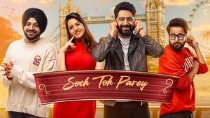 Soch Toh Parey (2025)