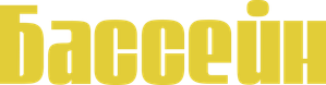A Piscina — Logos 6