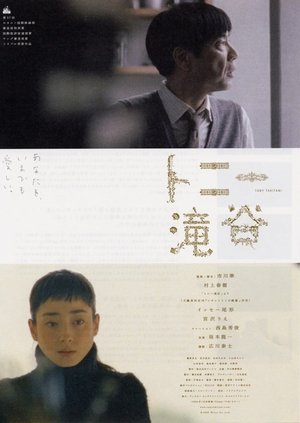 <Images posters