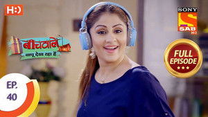 Breaking The Protest