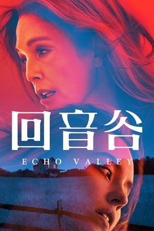 poster Echo Valley