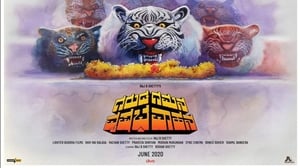 Garuda Gamana Vrishabha Vahana (2021) Kannada Full Movie Download | Gdrive Link