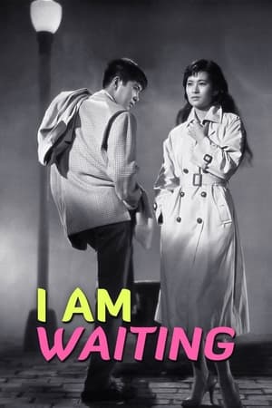 Poster I Am Waiting (1957)