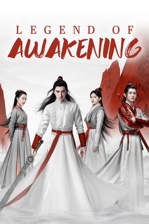 Legend of Awakening (2020)