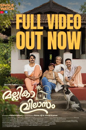 Mallika Vilasam