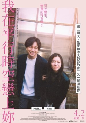 Image 不认识的女友