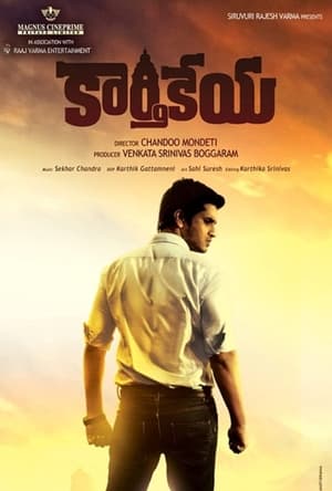 Poster Karthikeya 2014