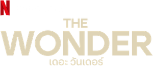 The Wonder (2022) เดอะ วันเดอร์