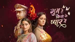 poster Gumm Hai Kisi Ke Pyaar Mein - Season 1