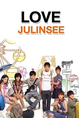 Poster Love Julinsee 2011