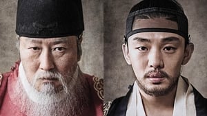 The Throne (2015) Korean Movie Download & Watch Online BluRay 720p