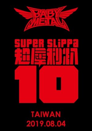 Image BABYMETAL - Super Slippa 10