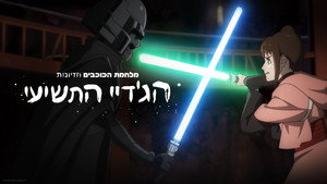 /qd24J8QRMHNySTL1Eh5w8juWdJr.jpg