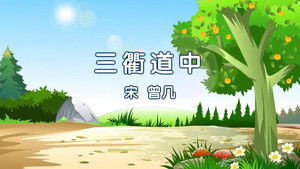 Episode 3 | StreamHub