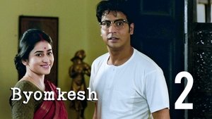 Byomkesh Rakter Daag - Part 2