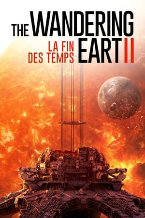 Poster The Wandering Earth 2 2023