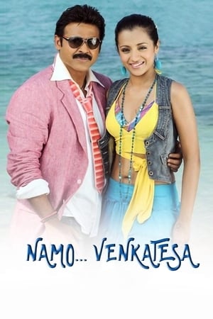 Poster Namo Venkatesa (2010)