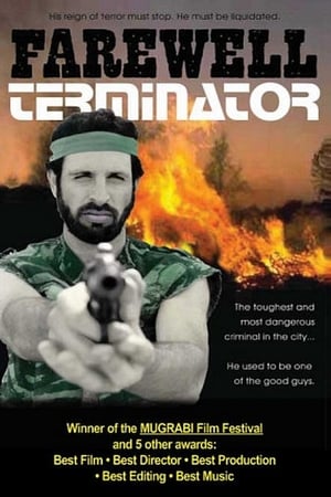 Poster Farewell, Terminator (1987)