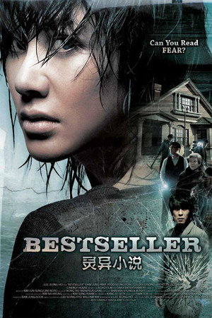 Bestseller 21