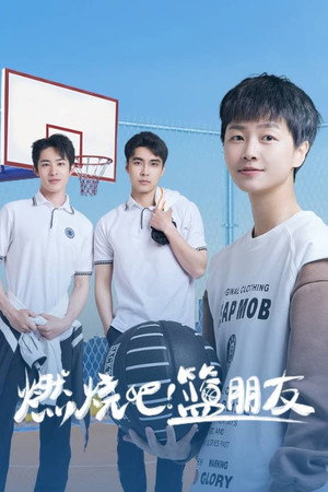 Fighting! Best Friends
