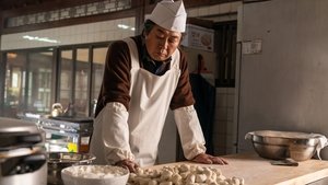 About Family (2025) ครอบครัวนี้ใหญ่มว๊ากกก