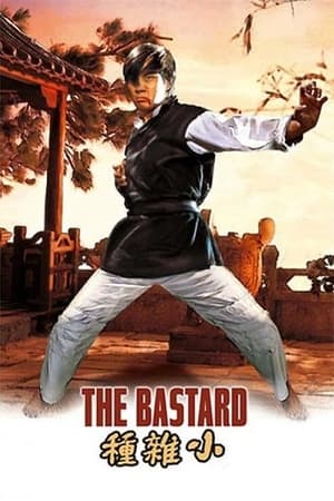 Poster The Bastard 1973