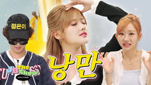 BIG Naughty, Who's got you SMILING like that?